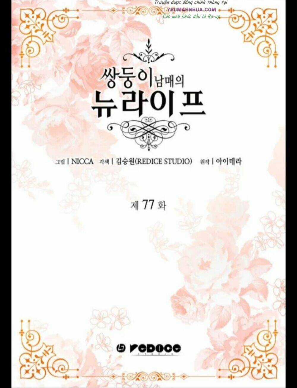 Sinh Đôi Xuyên Không - Chapter 77 - Trang 5