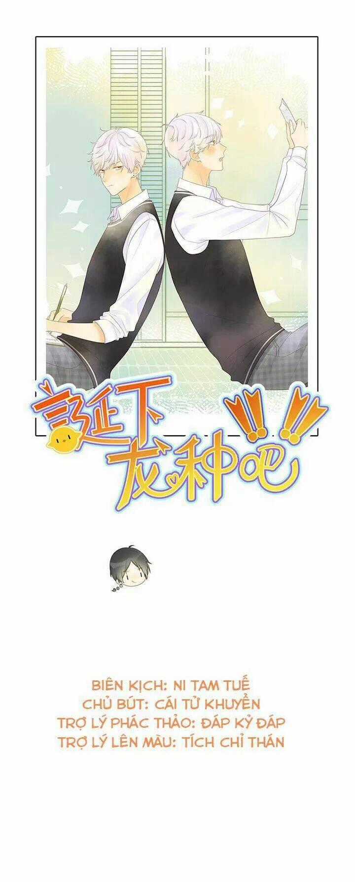 Sinh Hạ Long Chủng - Chapter 127 - Trang 1