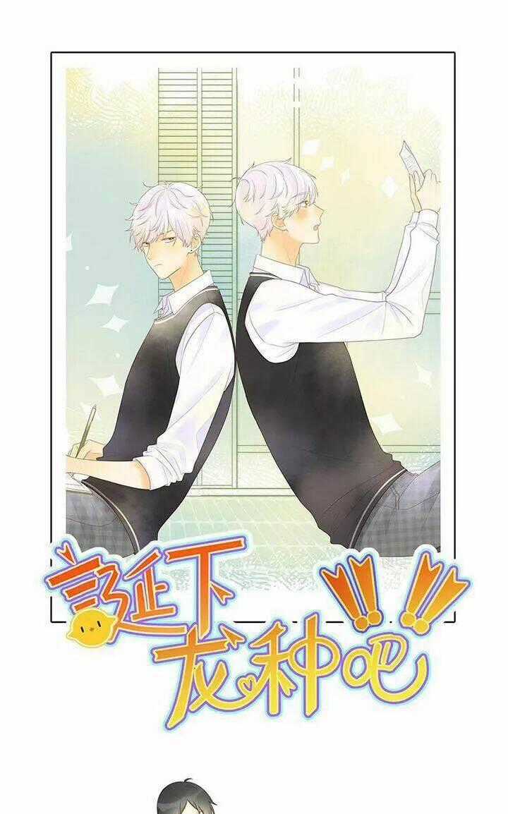 Sinh Hạ Long Chủng - Chapter 128 - Trang 1