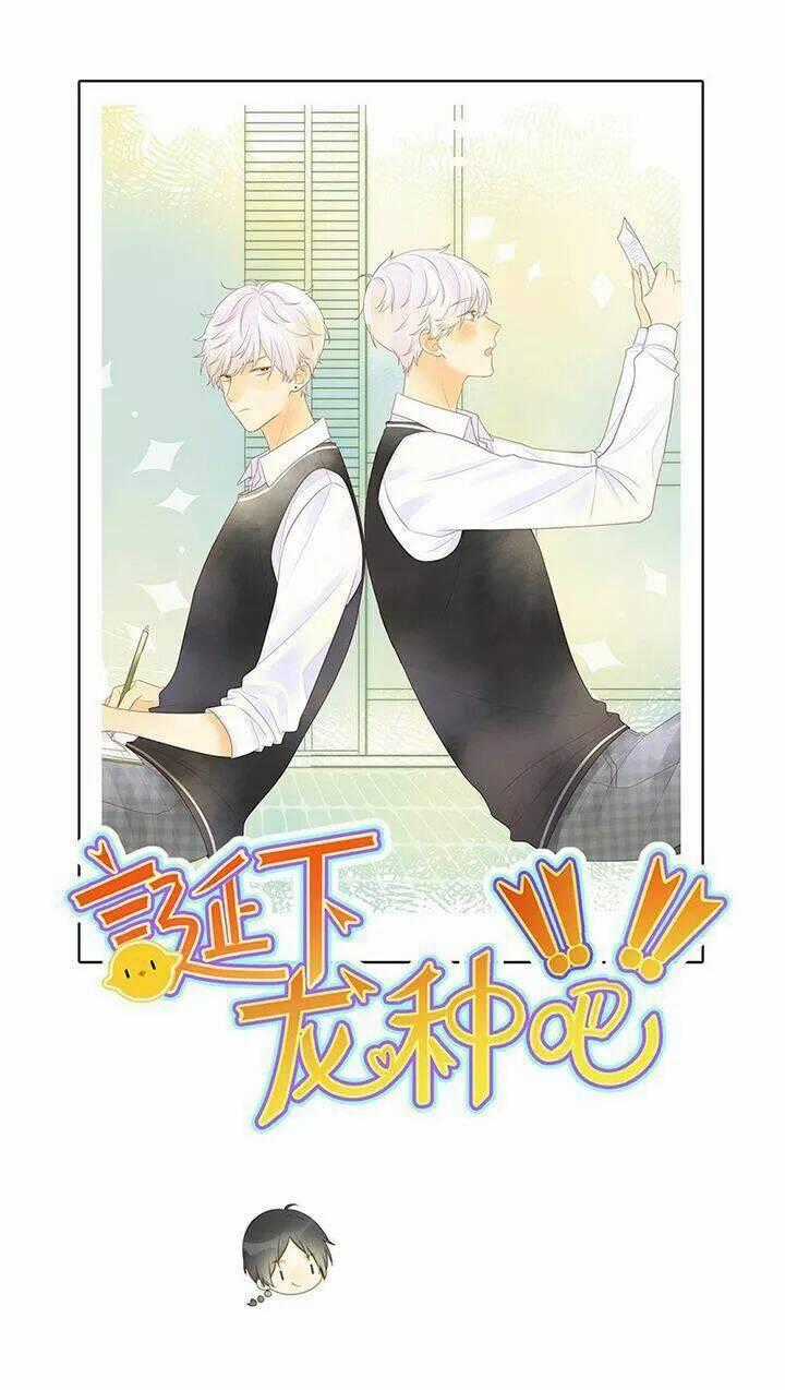 Sinh Hạ Long Chủng - Chapter 130 - Trang 1