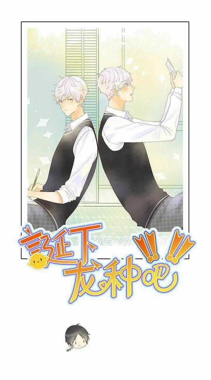 Sinh Hạ Long Chủng - Chapter 131 - Trang 1