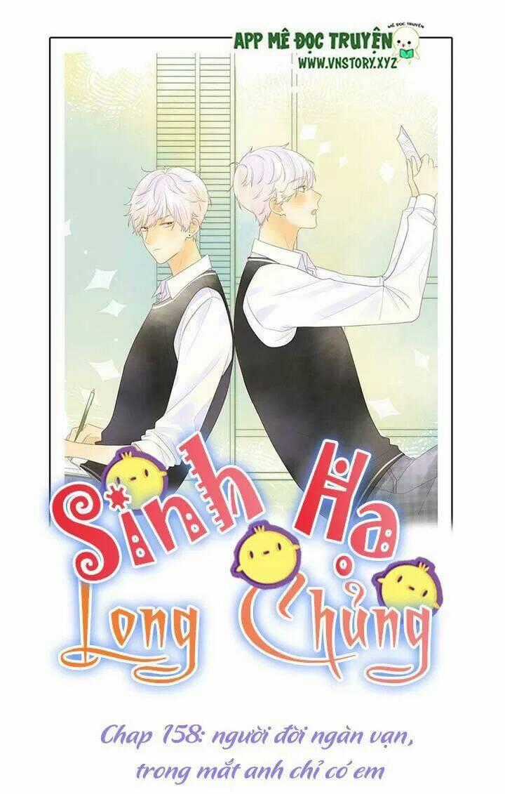 Sinh Hạ Long Chủng - Chapter 158 - Trang 1