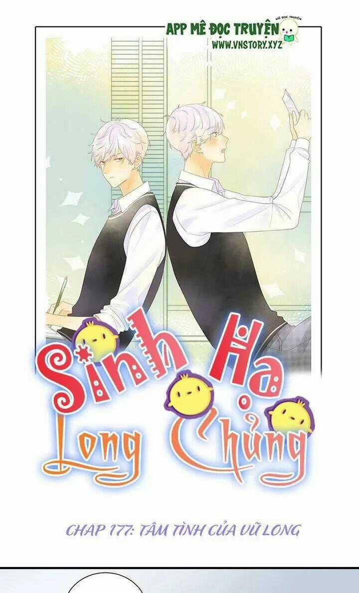 Sinh Hạ Long Chủng - Chapter 177 - Trang 1