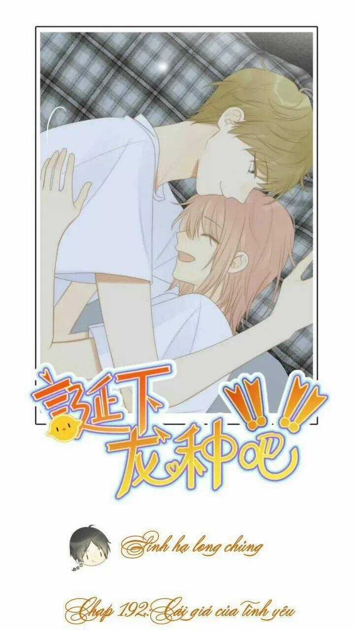 Sinh Hạ Long Chủng - Chapter 192 - Trang 1