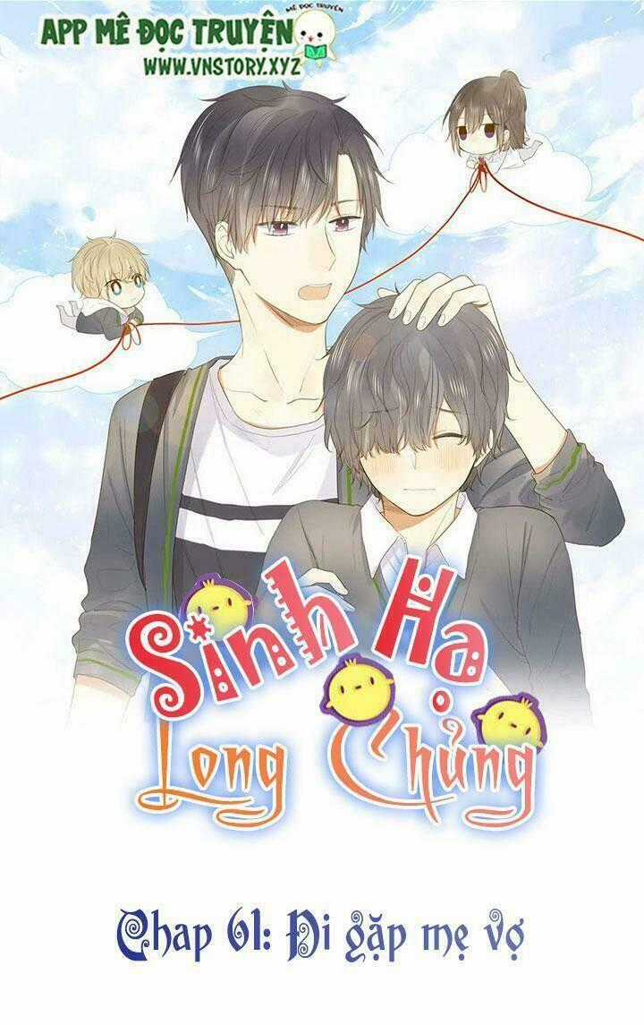 Sinh Hạ Long Chủng - Chapter 61 - Trang 1