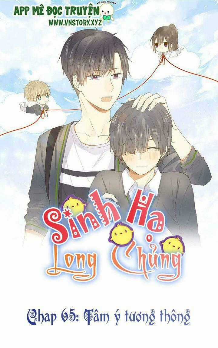 Sinh Hạ Long Chủng - Chapter 65 - Trang 1