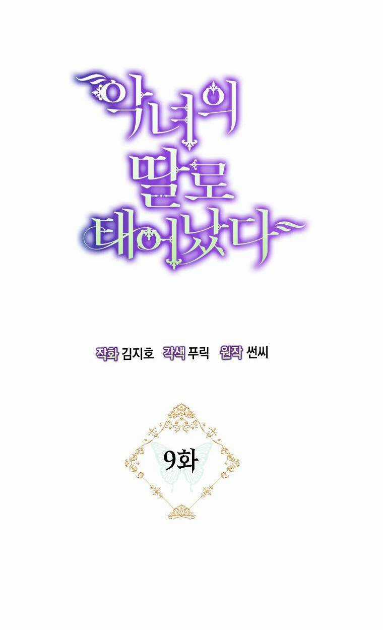 Sinh Ra Làm Con Gái Ác Nữ - Chapter 9 - Trang 5