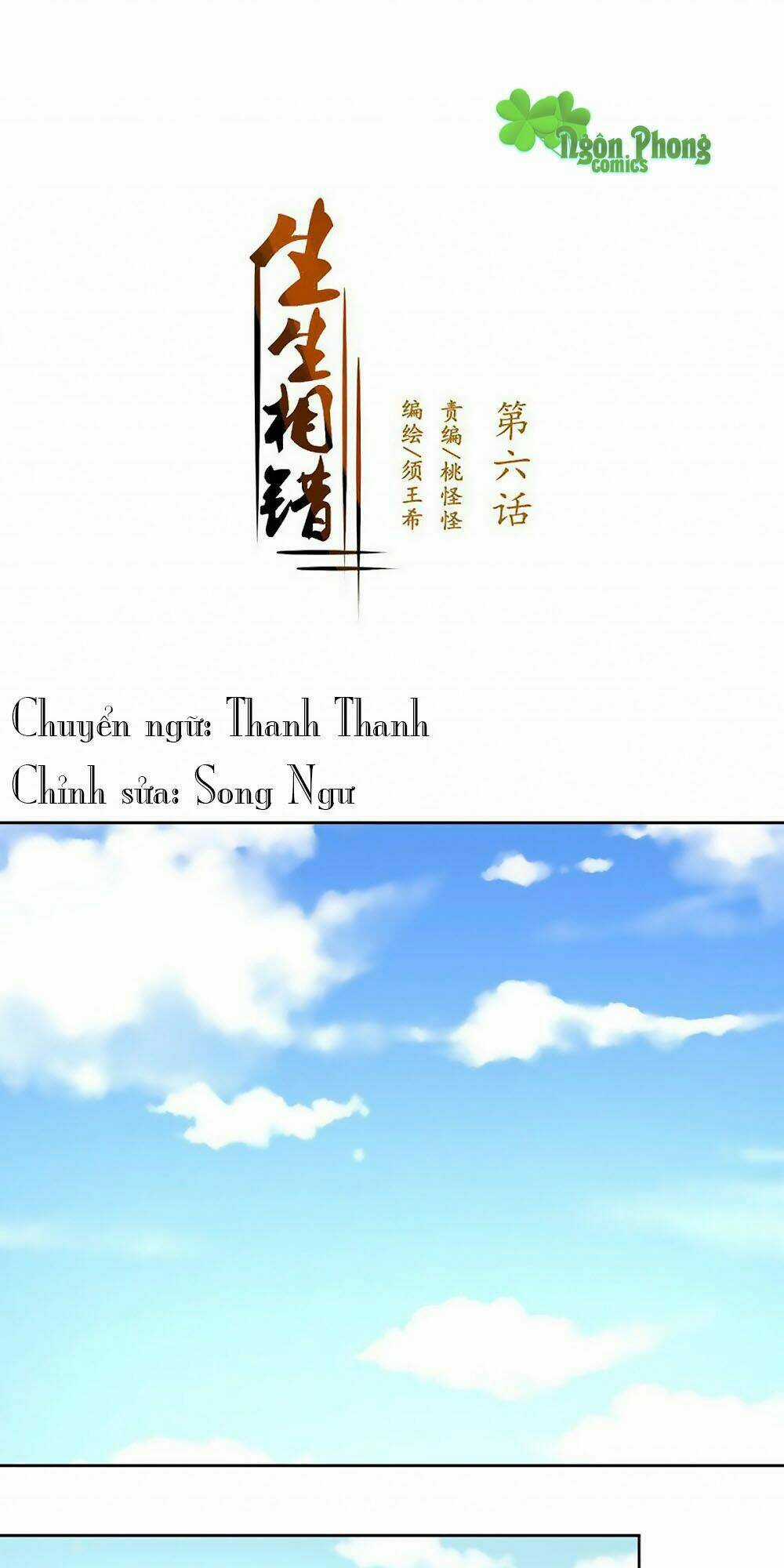 Sinh Sinh Tương Thác - Chapter 3 - Trang 18