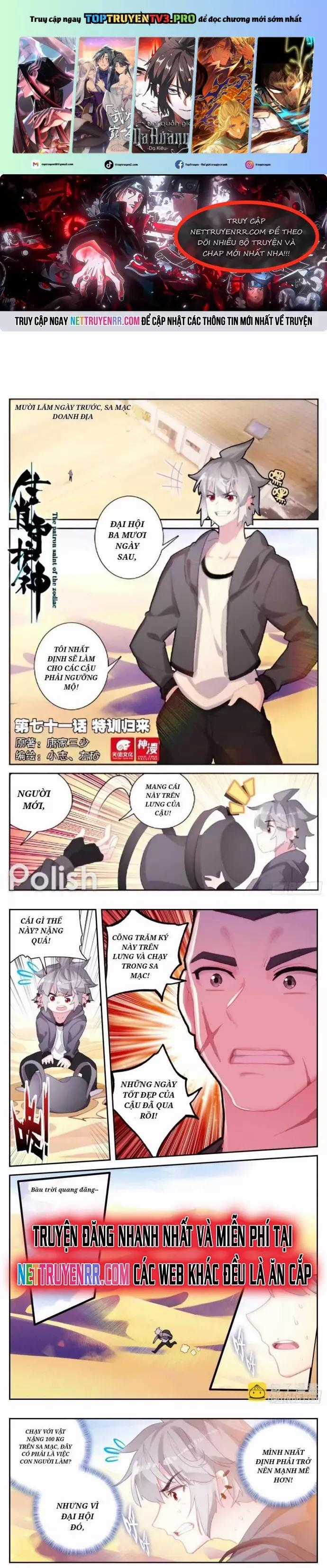 Sinh Tiêu Thủ Hộ Thần - Chapter 71 - Trang 1