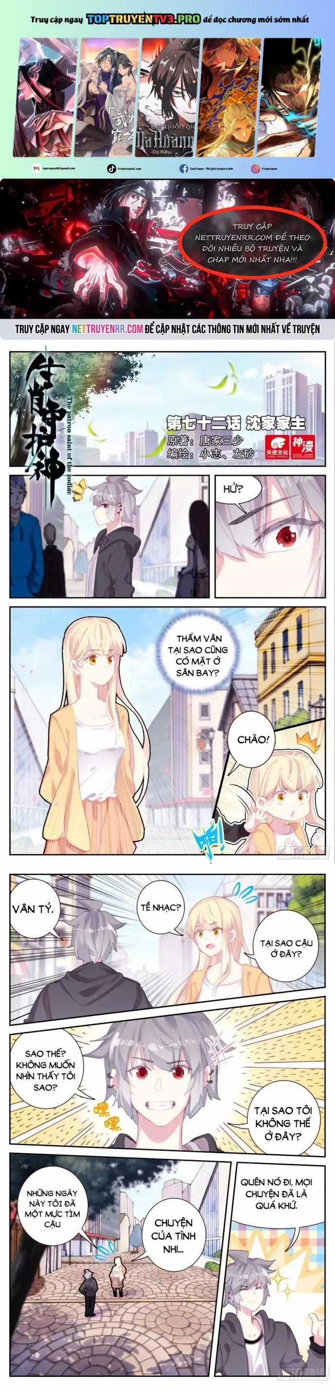 Sinh Tiêu Thủ Hộ Thần - Chapter 72 - Trang 1