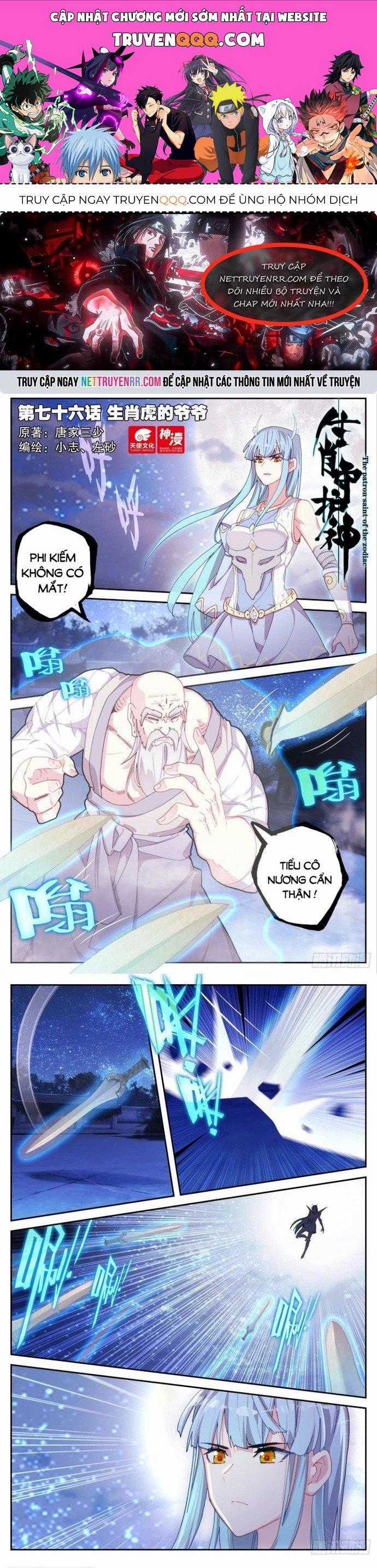 Sinh Tiêu Thủ Hộ Thần - Chapter 76 - Trang 1