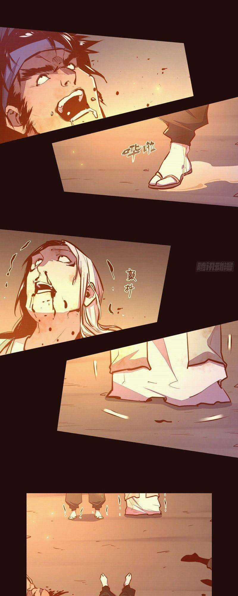 Sinh Tử Quyết - Chapter 102 - Trang 7