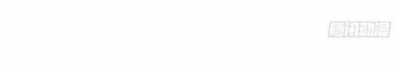 Sinh Tử Quyết - Chapter 105 - Trang 4