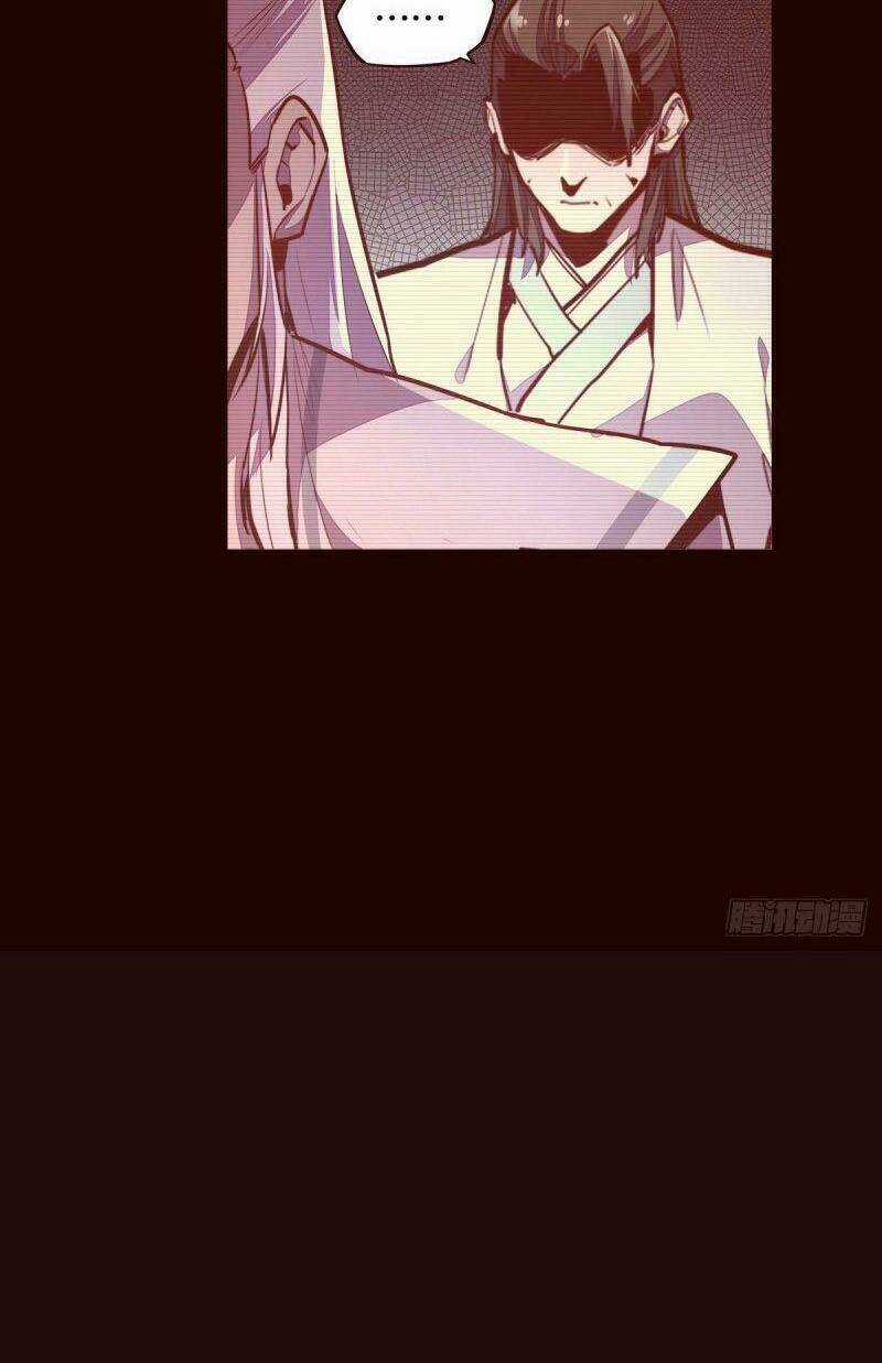 Sinh Tử Quyết - Chapter 117 - Trang 12