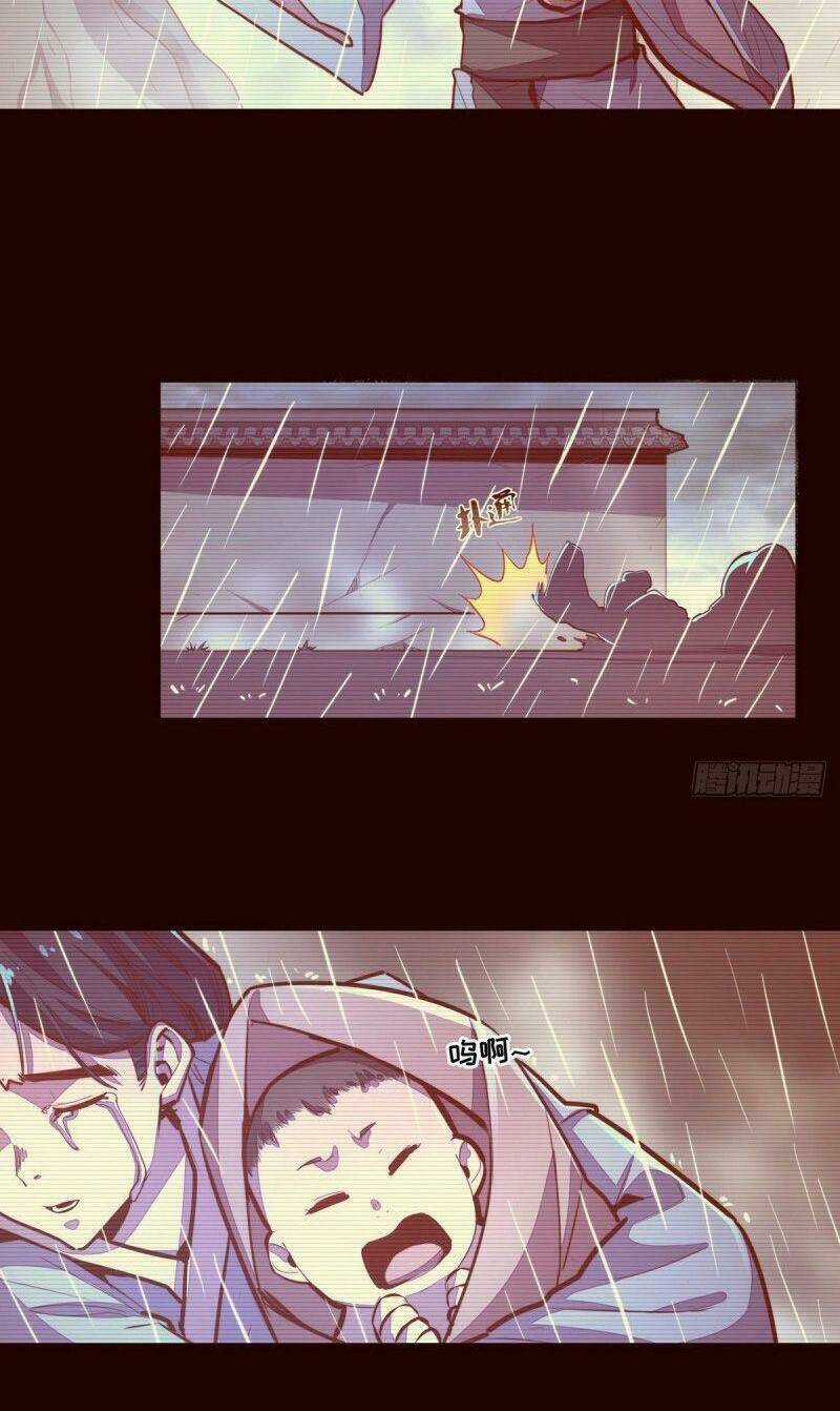 Sinh Tử Quyết - Chapter 117 - Trang 6