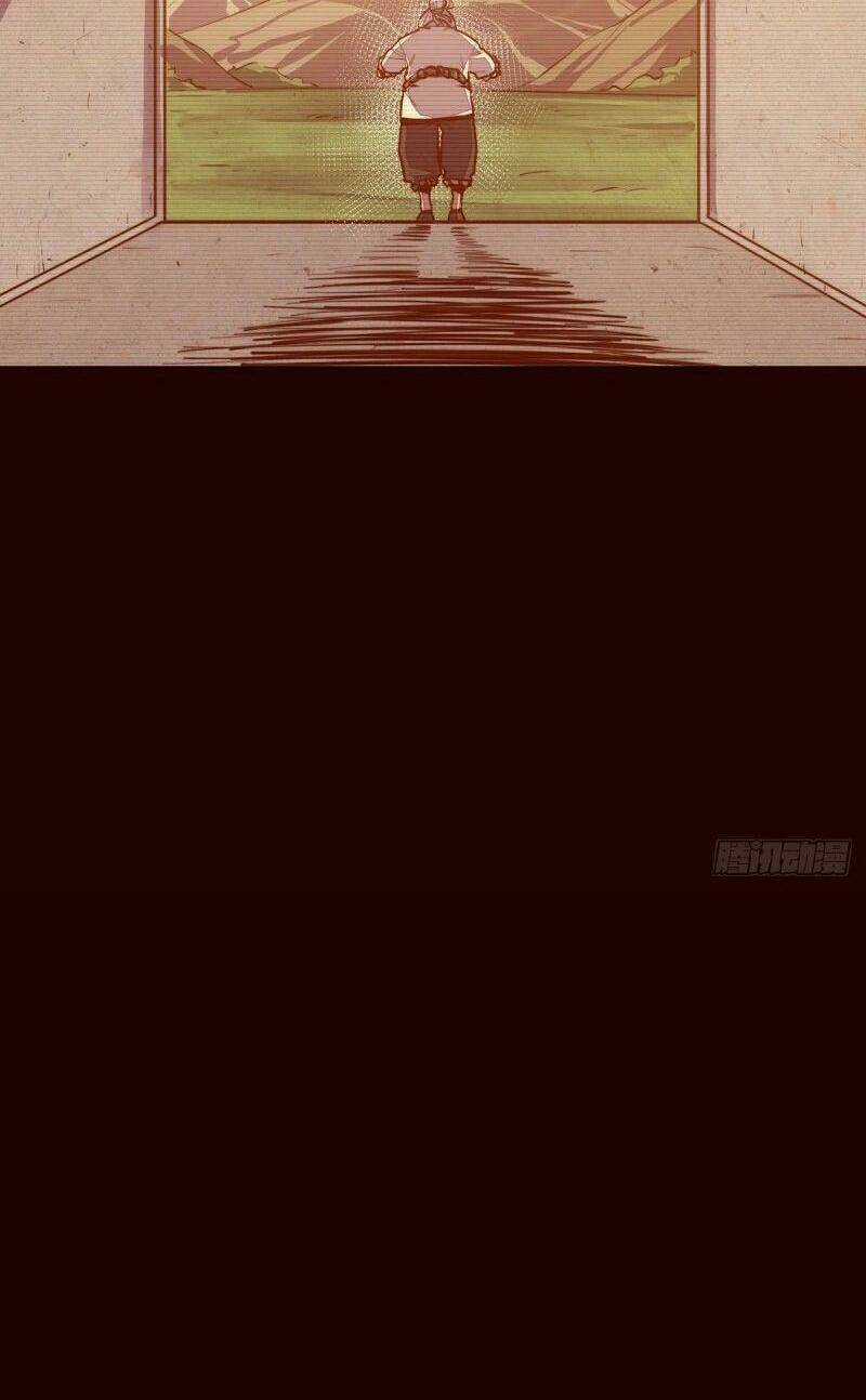 Sinh Tử Quyết - Chapter 118 - Trang 20