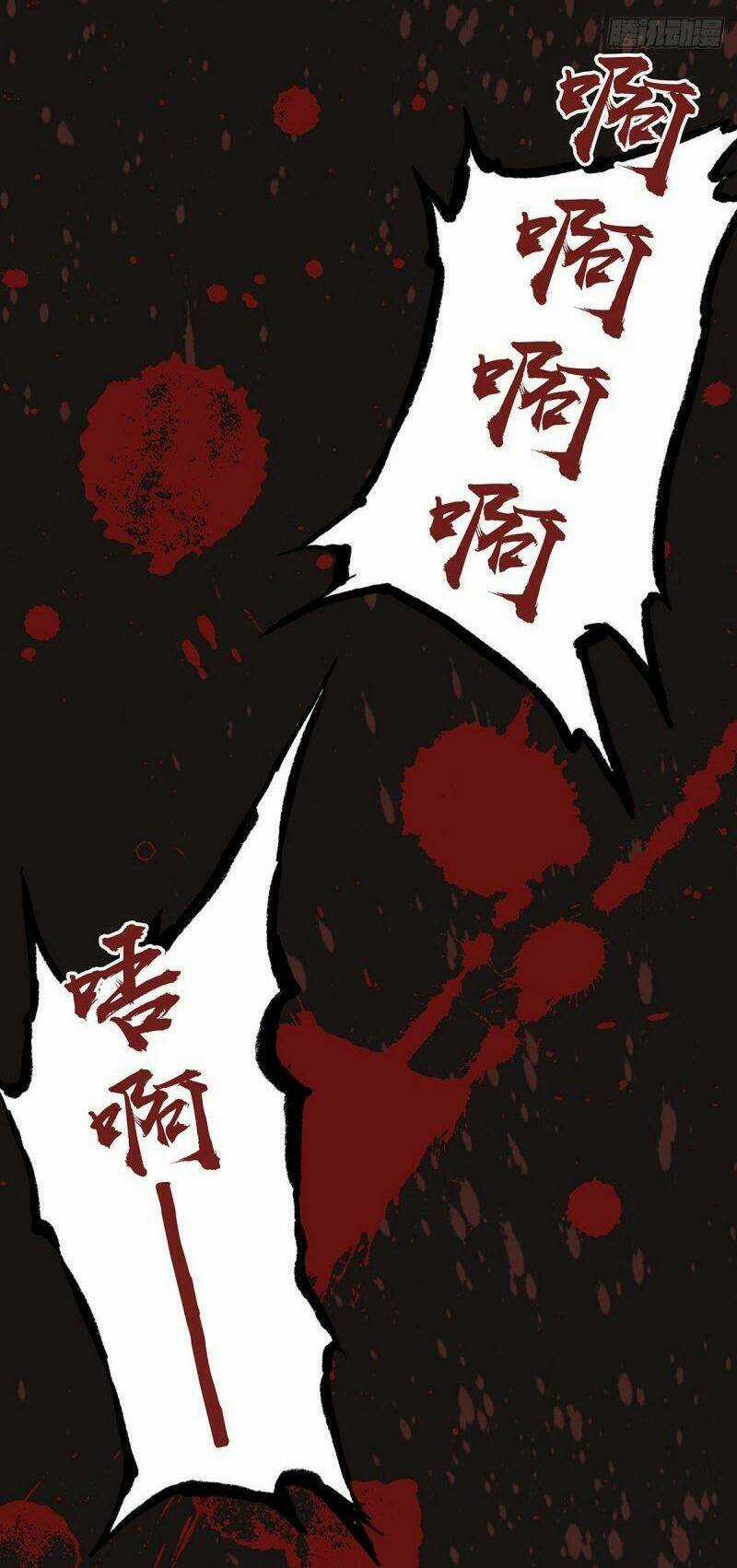 Sinh Tử Quyết - Chapter 43 - Trang 39