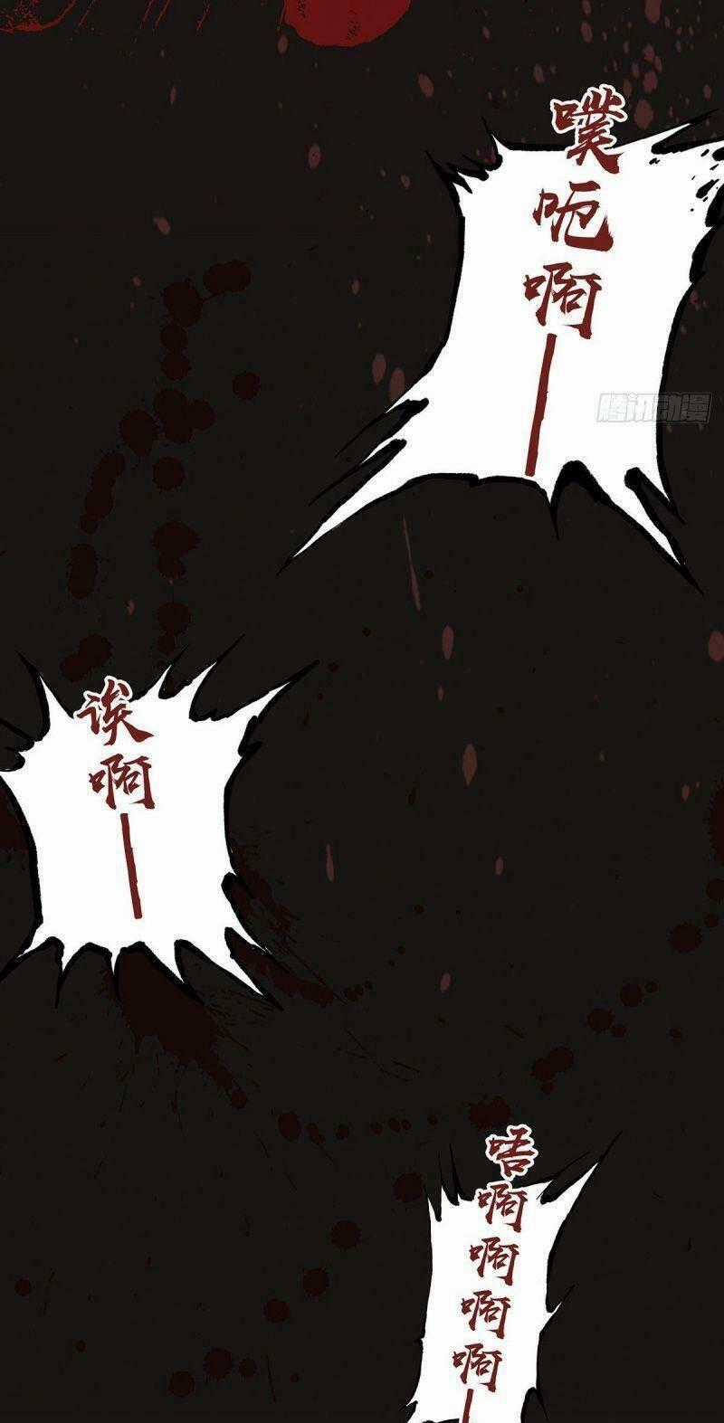 Sinh Tử Quyết - Chapter 43 - Trang 40