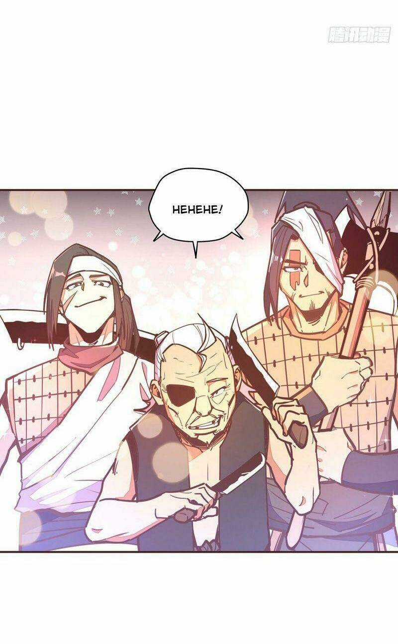 Sinh Tử Quyết - Chapter 47 - Trang 28