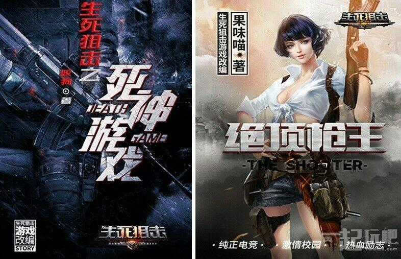 Sinh Tử Thư Kích - Chapter 1.2 - Trang 20