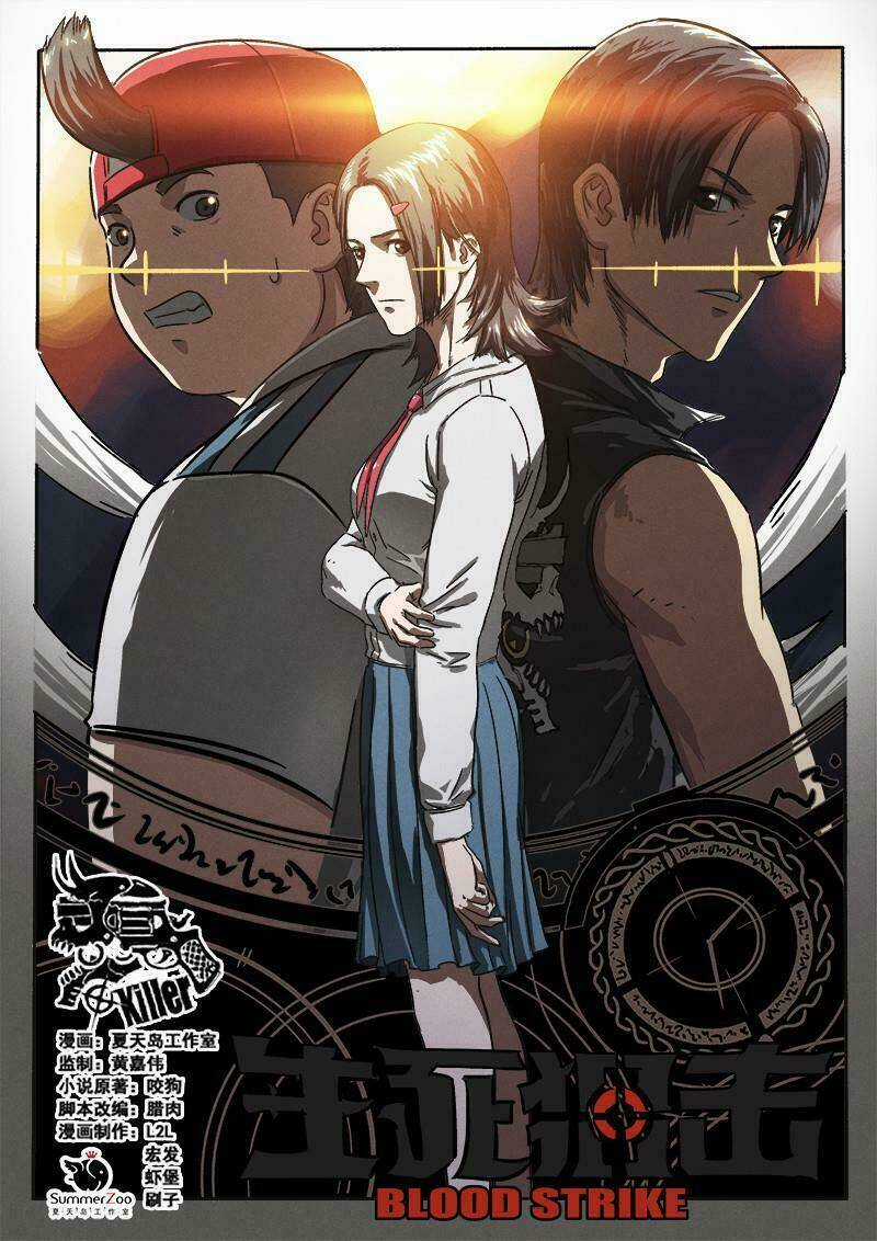 Sinh Tử Thư Kích - Chapter 10 - Trang 3