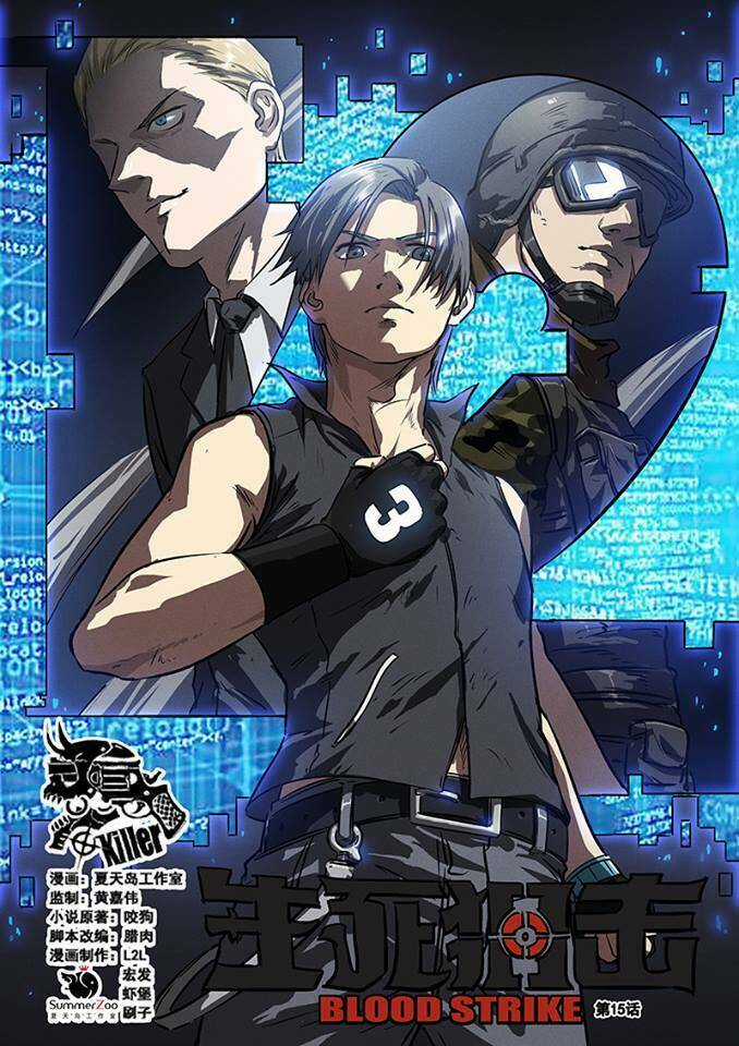 Sinh Tử Thư Kích - Chapter 15 - Trang 3