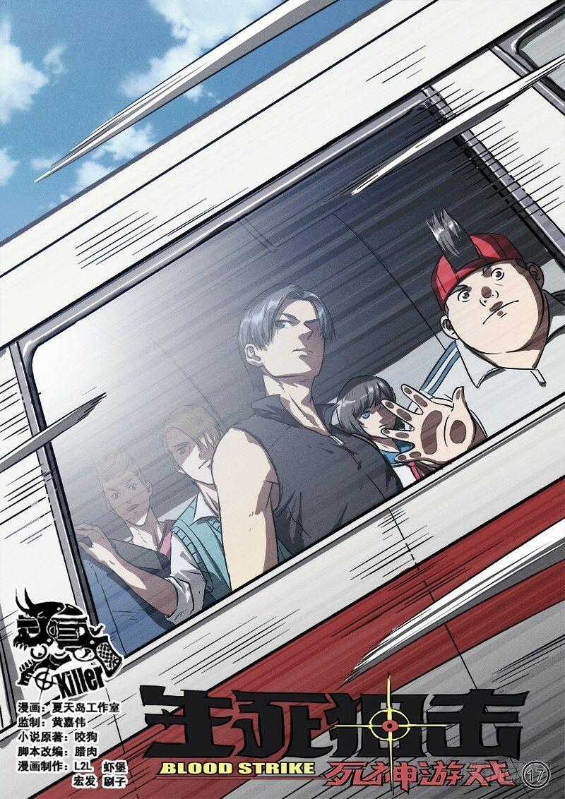 Sinh Tử Thư Kích - Chapter 17 - Trang 1