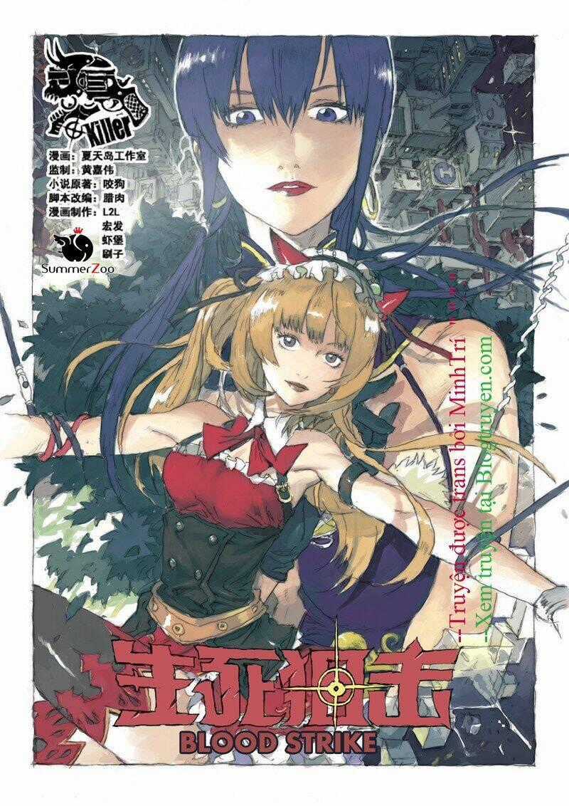 Sinh Tử Thư Kích - Chapter 2.1 - Trang 1