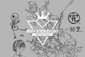 Sinh Tử Thư Kích - Chapter 5 - Trang 1