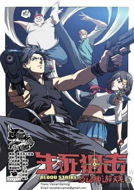 Sinh Tử Thư Kích - Chapter 5 - Trang 3