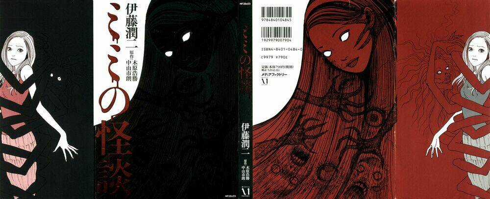 - Sins - - Chapter 1 - Trang 164