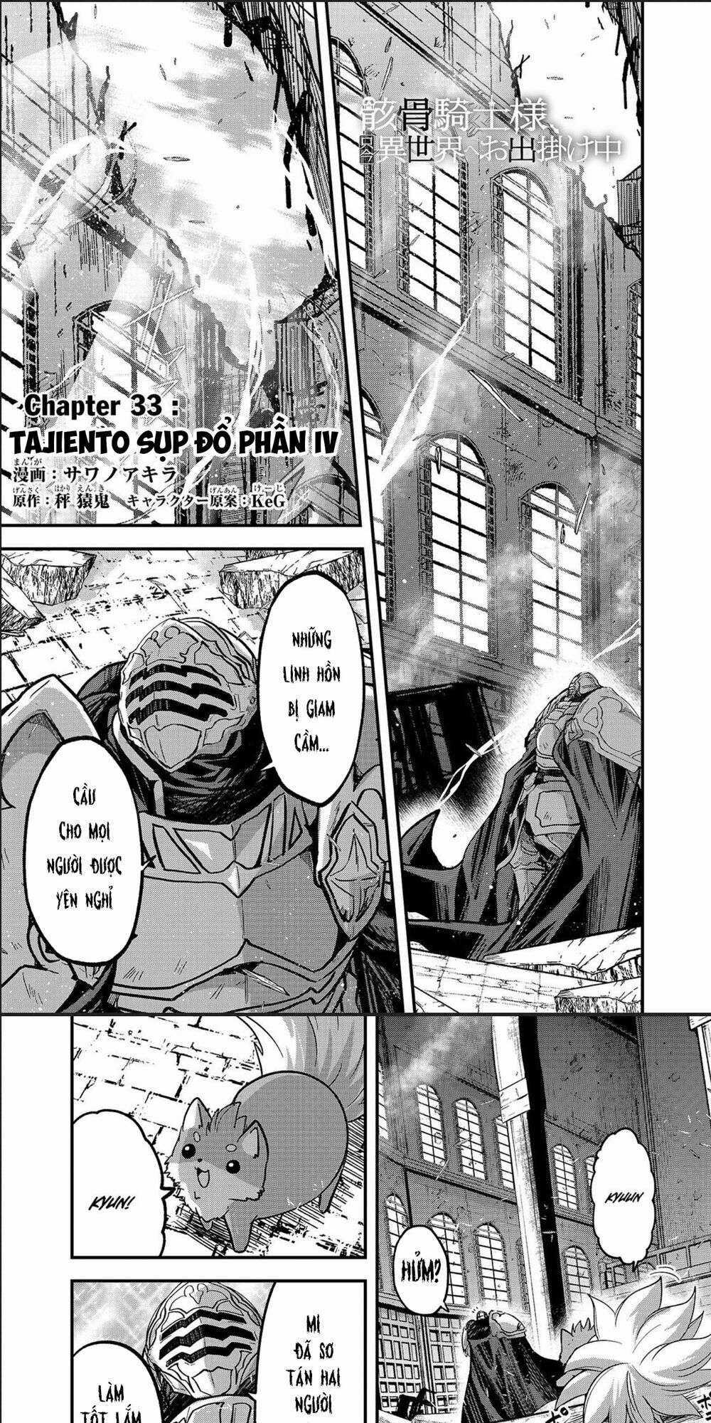 Skeleton Knight in Another World - Chapter 33 - Trang 2