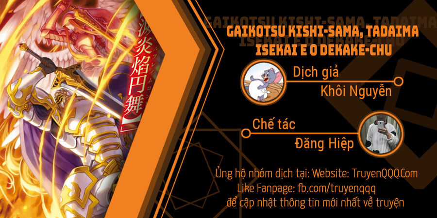 Skeleton Knight in Another World - Chapter 54.5 - Trang 1