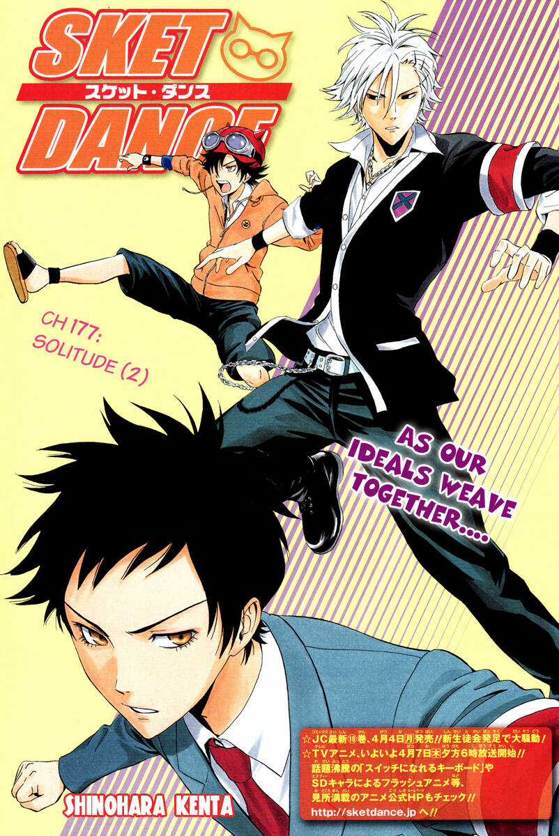 Sket Dance - Chapter 177 - Trang 2