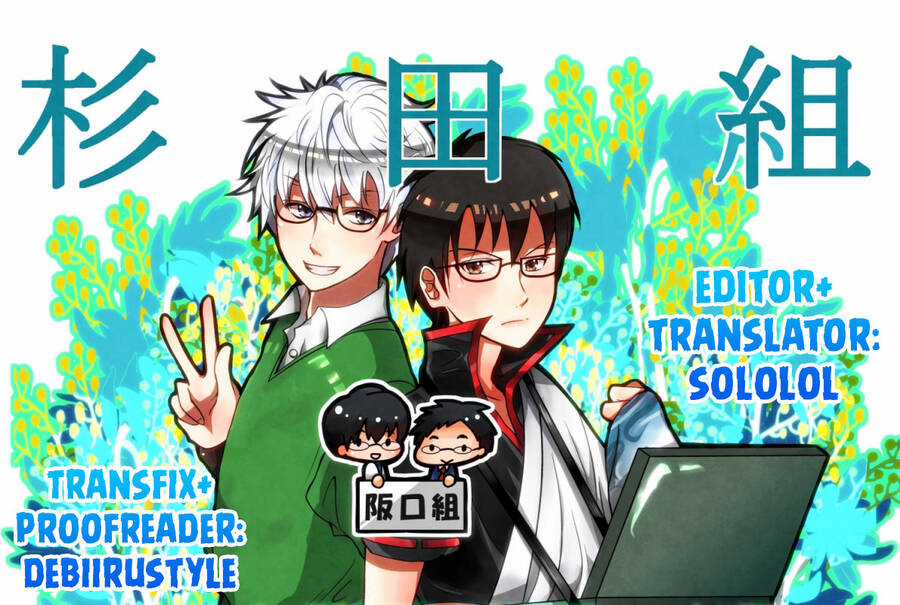 Sket Dance - Chapter 180 - Trang 1