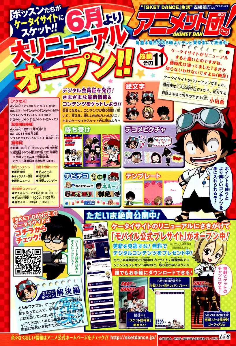 Sket Dance - Chapter 184 - Trang 3