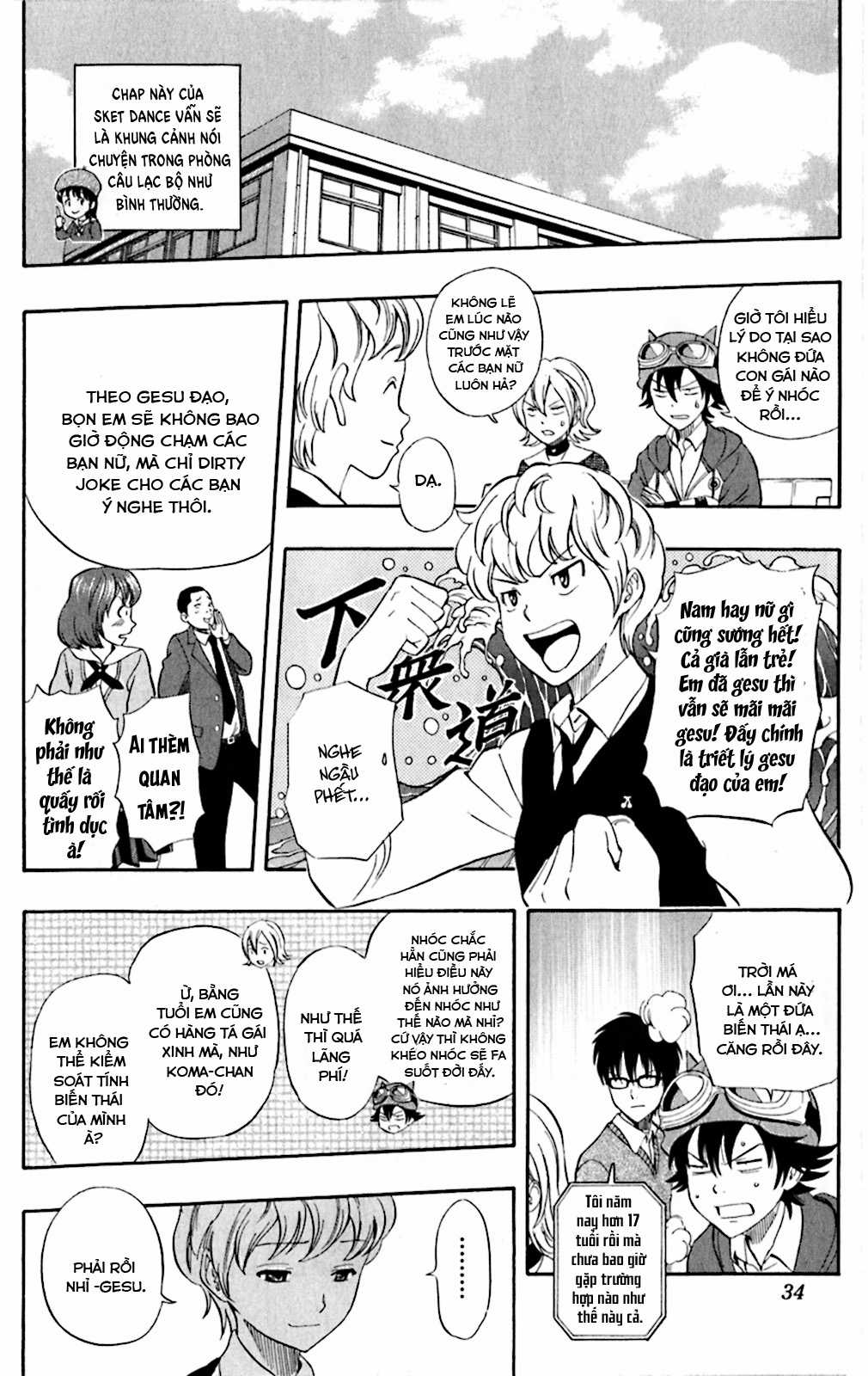 Sket Dance - Chapter 191 - Trang 9