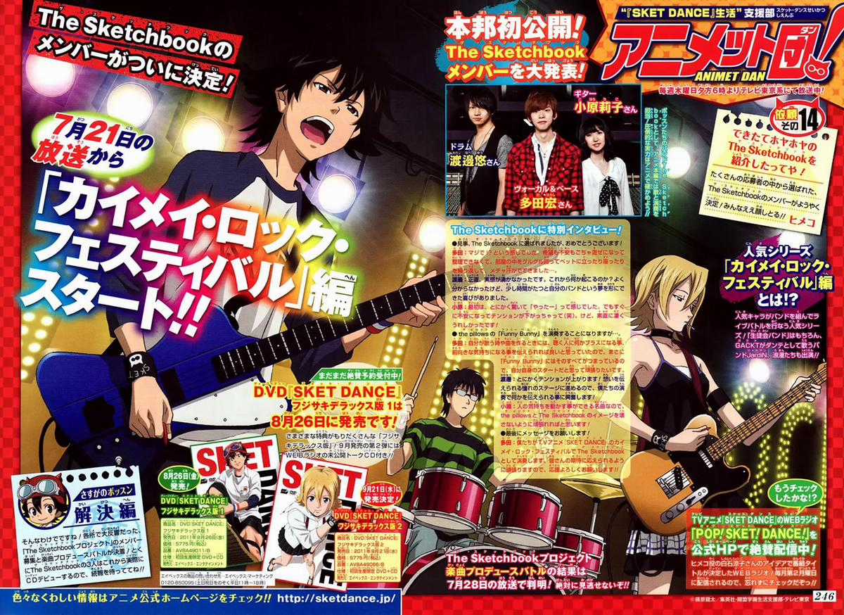 Sket Dance - Chapter 193 - Trang 3