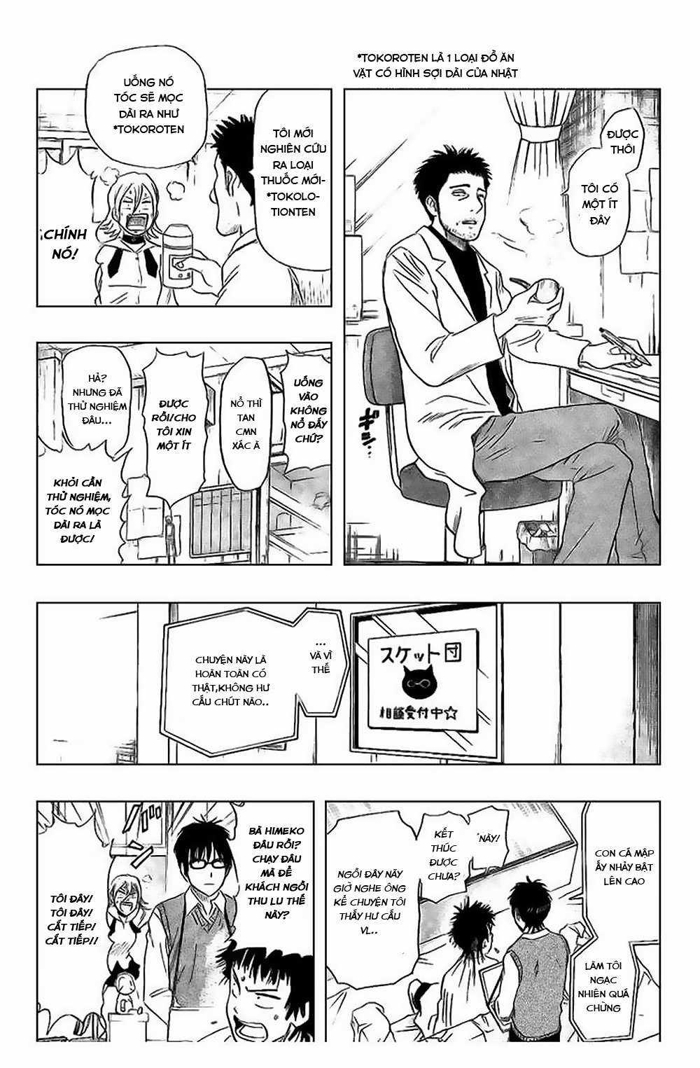 Sket Dance - Chapter 7749 - Trang 12