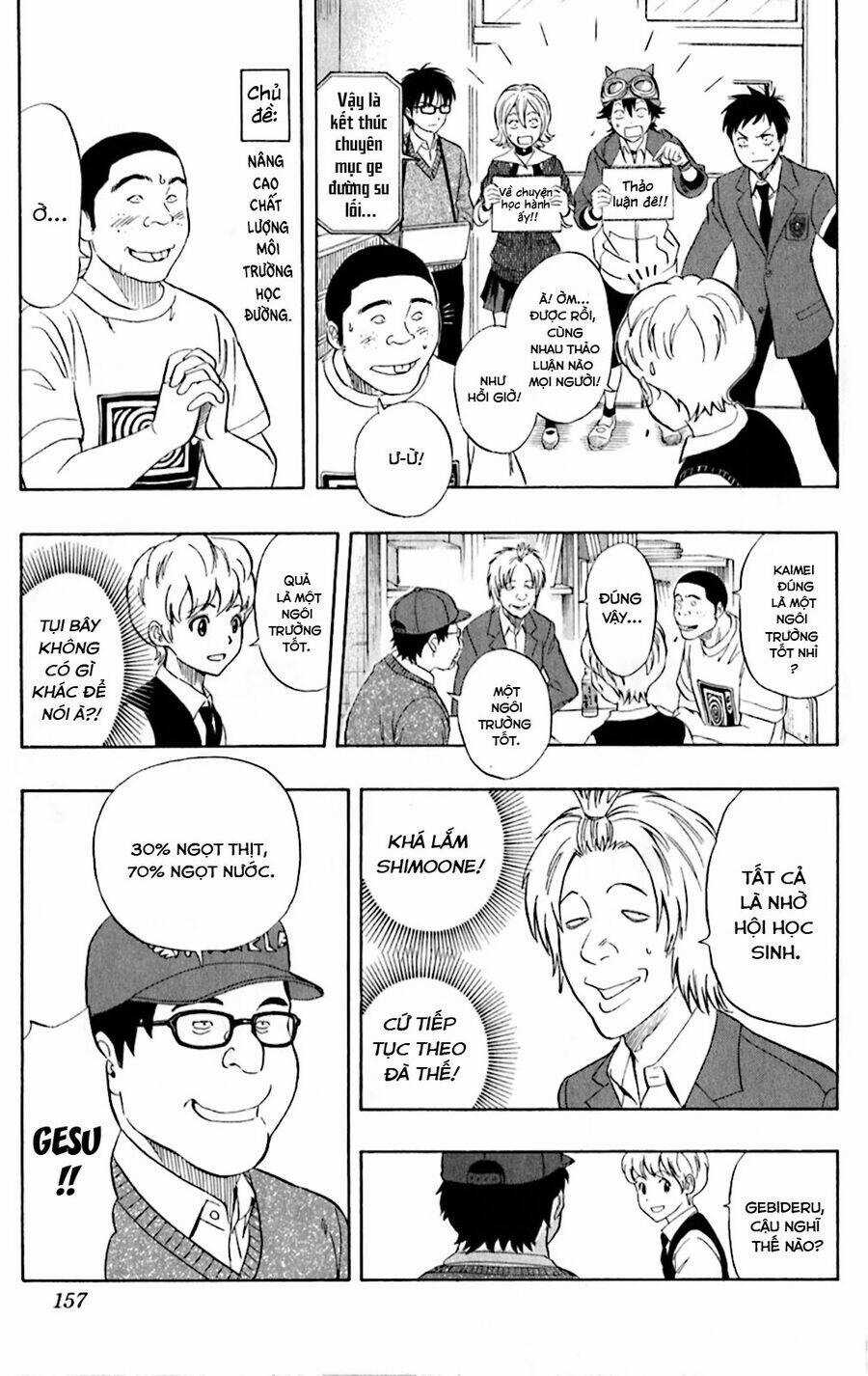 Sket Dance - Chương 197 - Trang 12