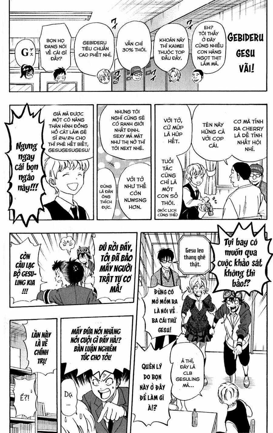 Sket Dance - Chương 197 - Trang 13