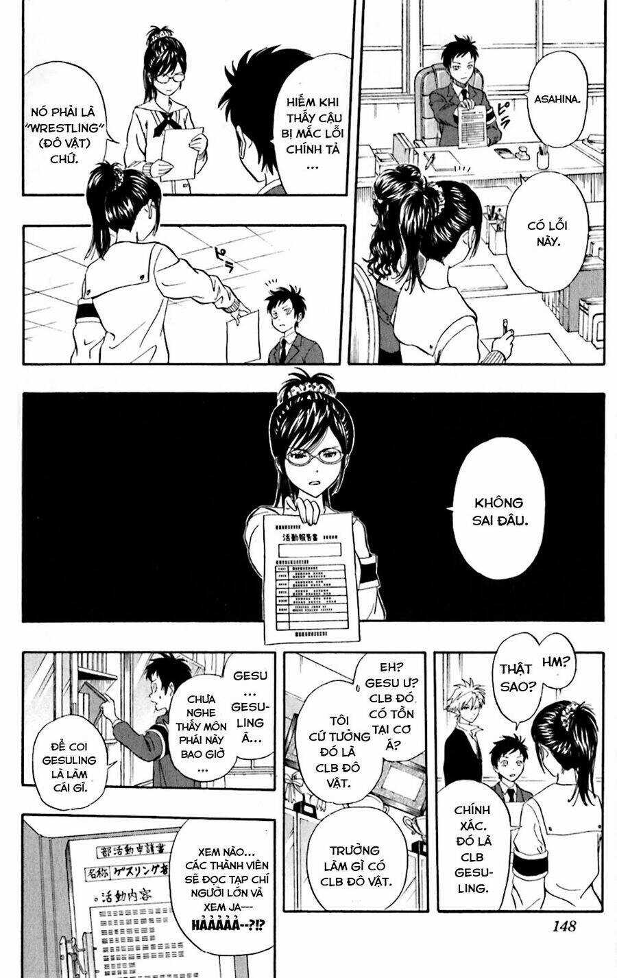 Sket Dance - Chương 197 - Trang 3