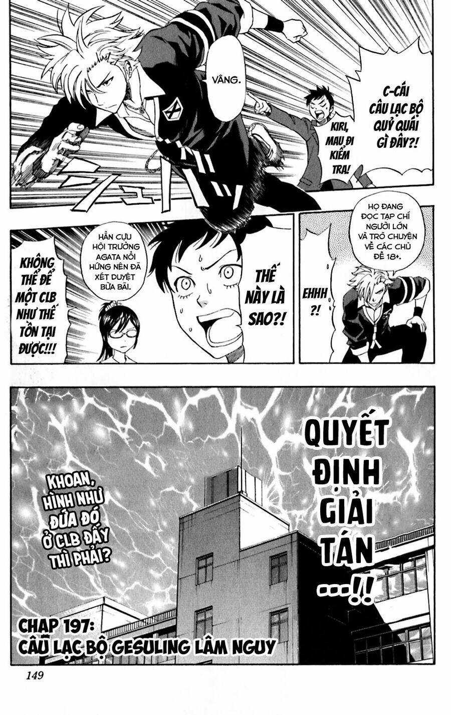 Sket Dance - Chương 197 - Trang 4