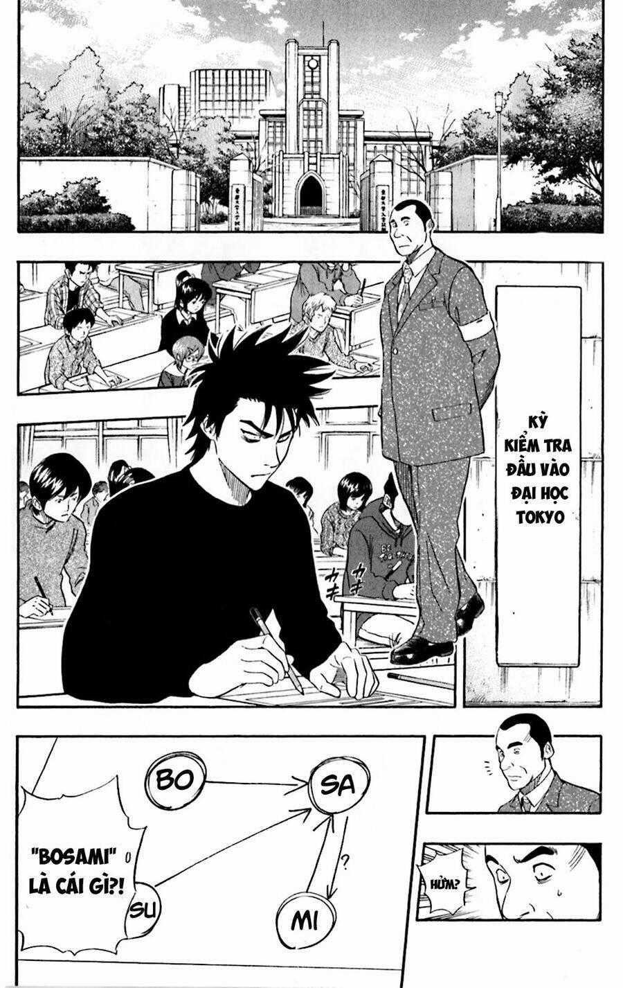 Sket Dance - Chương 198 - Trang 2