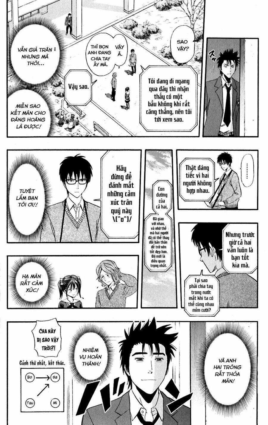 Sket Dance - Chương 199 - Trang 12