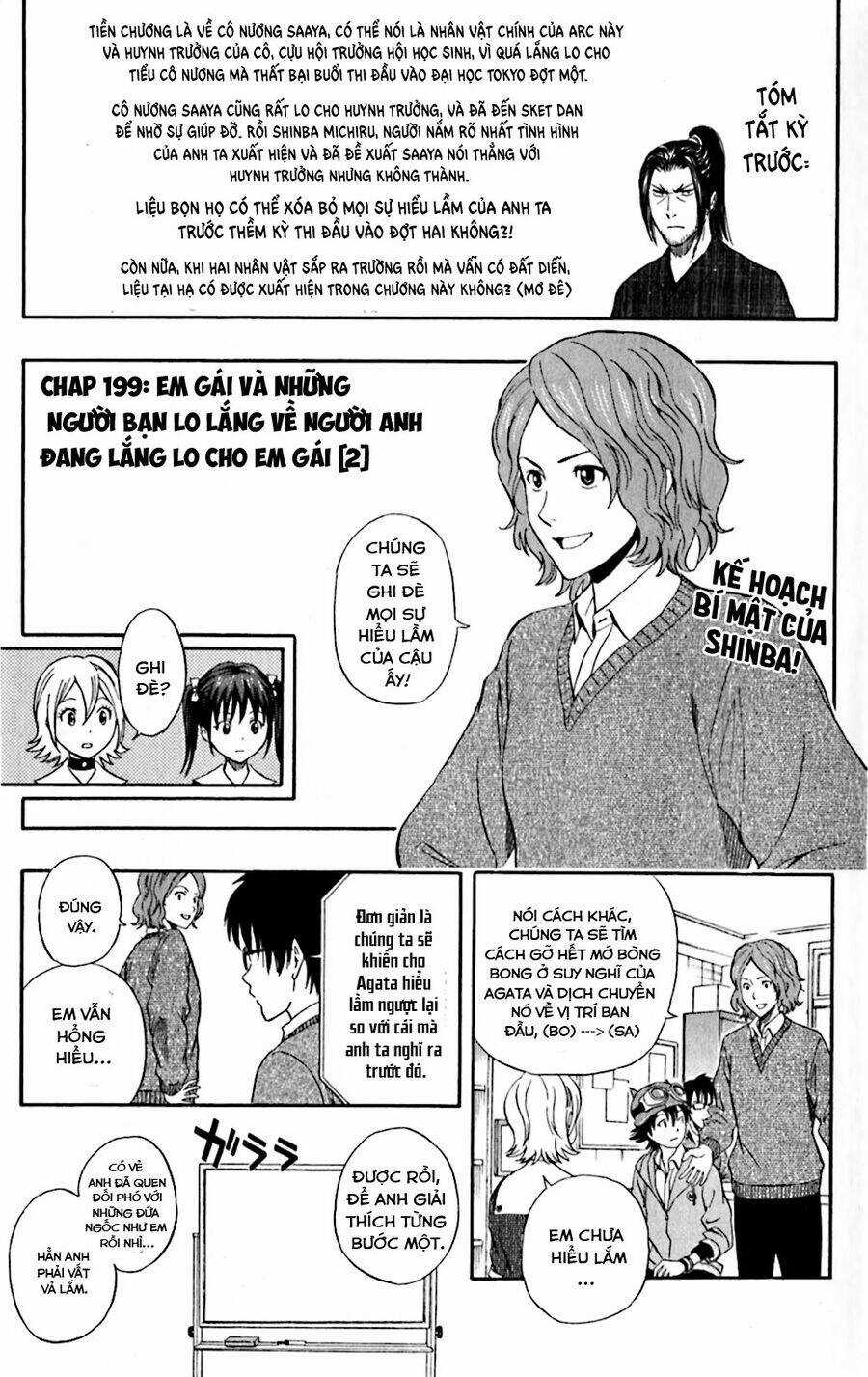 Sket Dance - Chương 199 - Trang 3