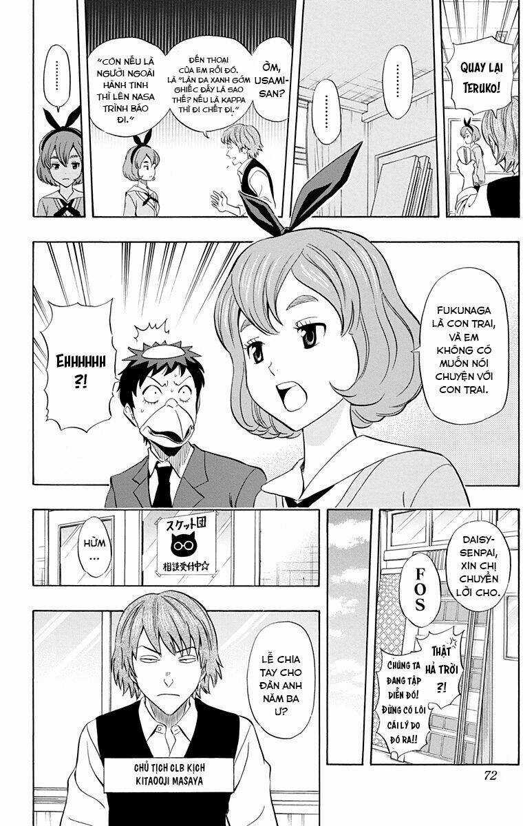 Sket Dance - Chương 202 - Trang 5