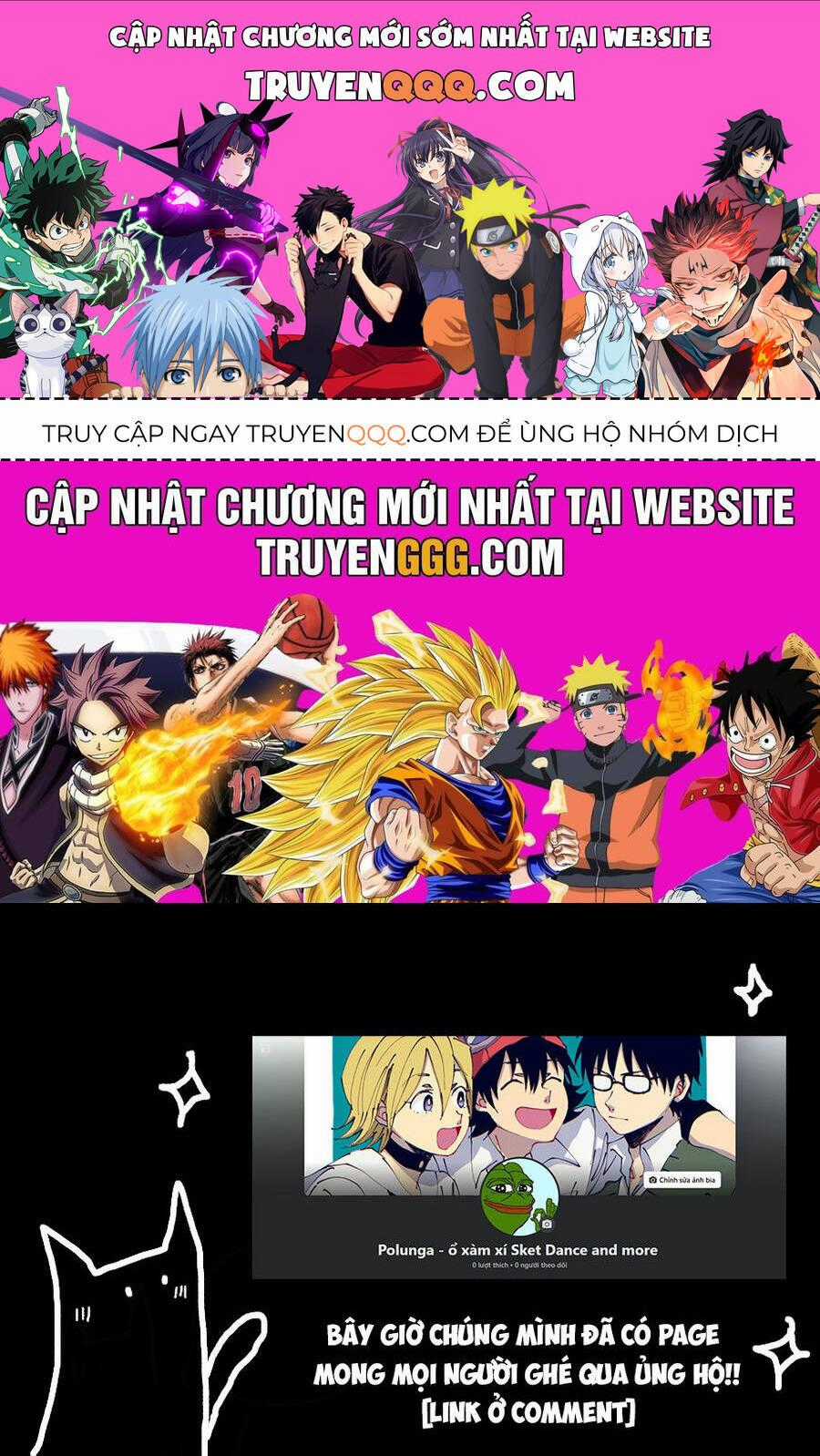 Sket Dance - Chương 206 - Trang 1