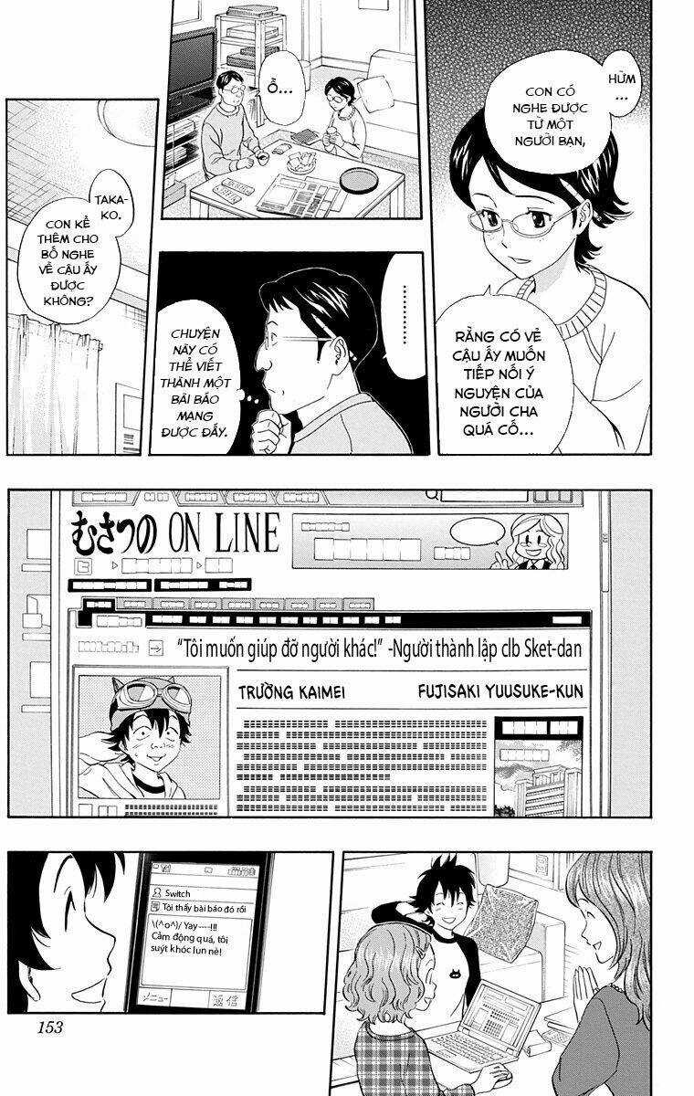 Sket Dance - Chương 206 - Trang 7