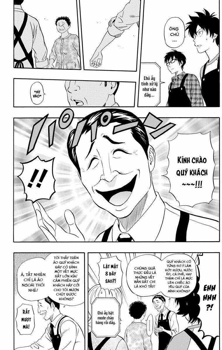 Sket Dance - Chương 207 - Trang 15